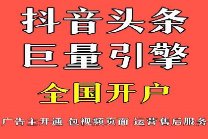 信息流大师经验：打造爆款短视频的技巧